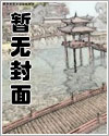 魔教妖女的调教江湖(女攻男受,有jj,高H)