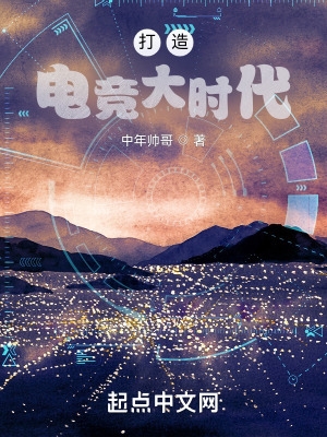打造电竞房音响